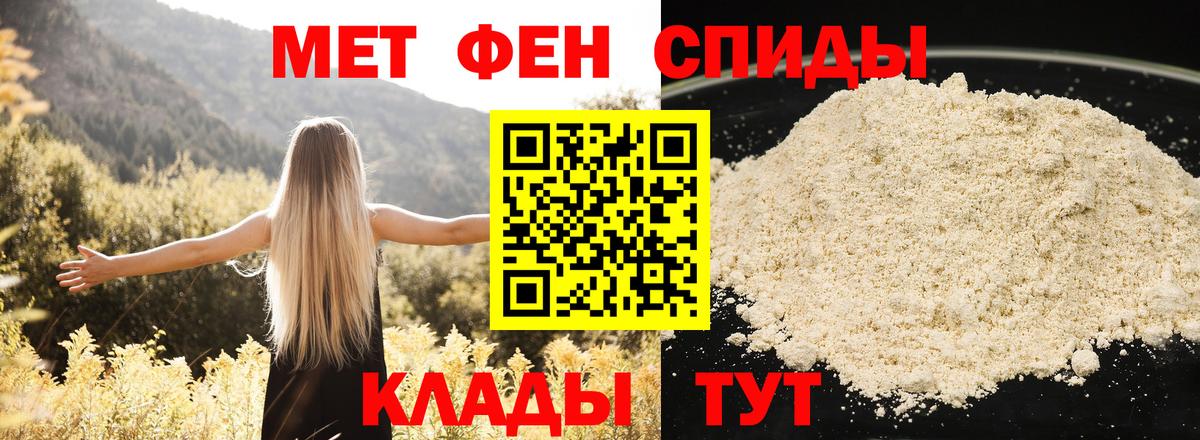 Конопля  ГАШИШ  COCAIN  Мефедрон   Мценск  Вход с VPN 