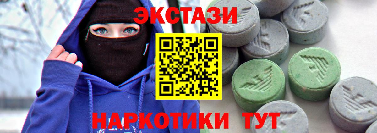 MEGA   Вход с VPN  Мценск  Ecstasy Дубай 