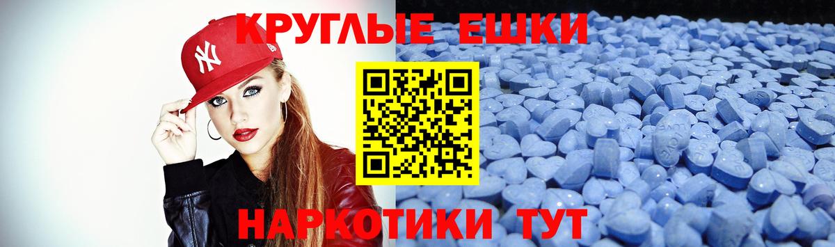 ЭКСТАЗИ Philipp Plein Мценск