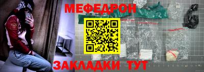 соль курить ск Гай