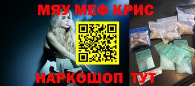 соль курить ск Гай