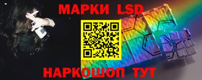 соль курить ск Гай