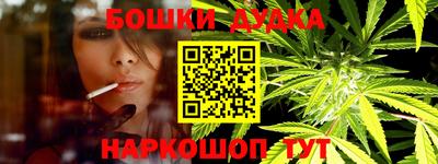 соль курить ск Гай