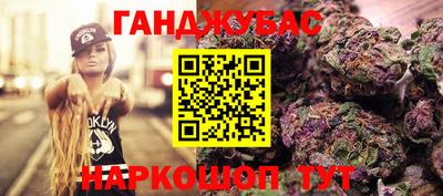 гашик Гагарин