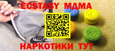 соль курить ск Гай