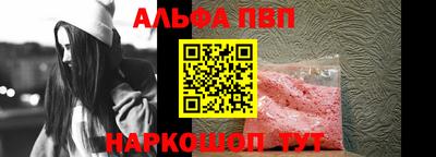 соль курить ск Гай