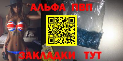 соль курить ск Гай