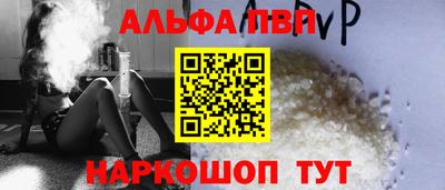 соль курить ск Гай