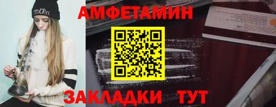 соль курить ск Гай