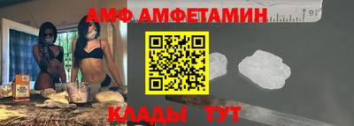 соль курить ск Гай