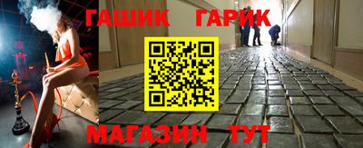 гашик Гагарин