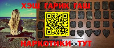 гашик Гагарин