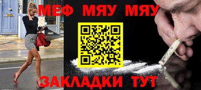 соль курить ск Гай
