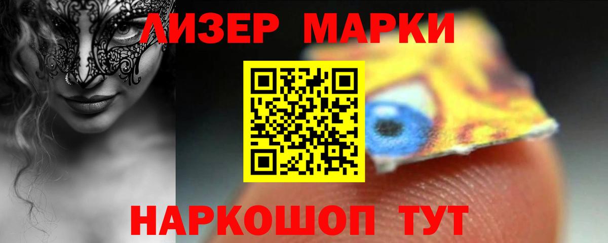 ЛСД экстази ecstasy Мценск