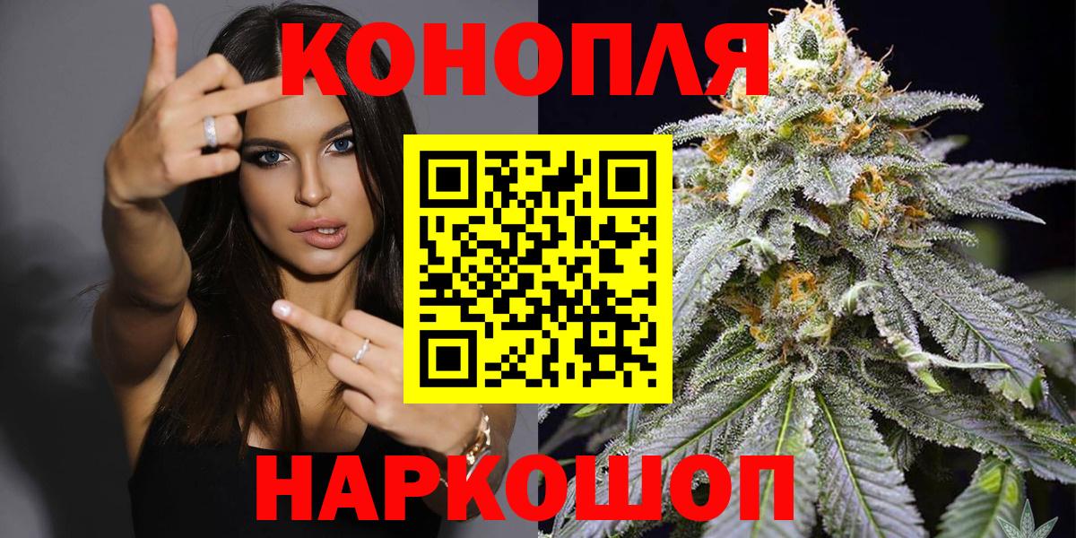 Шишки марихуана Ganja Мценск